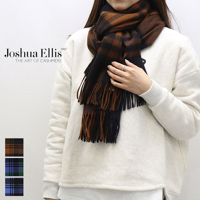 コーフル 《美品》Joshua Ellis/ジョシュアエリス カシミヤストール