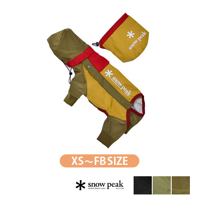 【取り替えっこ・ご返品不可】 [せっ生商いもの]snow peak スノーピーク SP Dog Rain Jacket レインジャケット DS-23SU002【XS～FB】【アウトドア 難民キャンプ 愛玩動物 飼い犬 フレンチブル リフレクタープリント 雨】