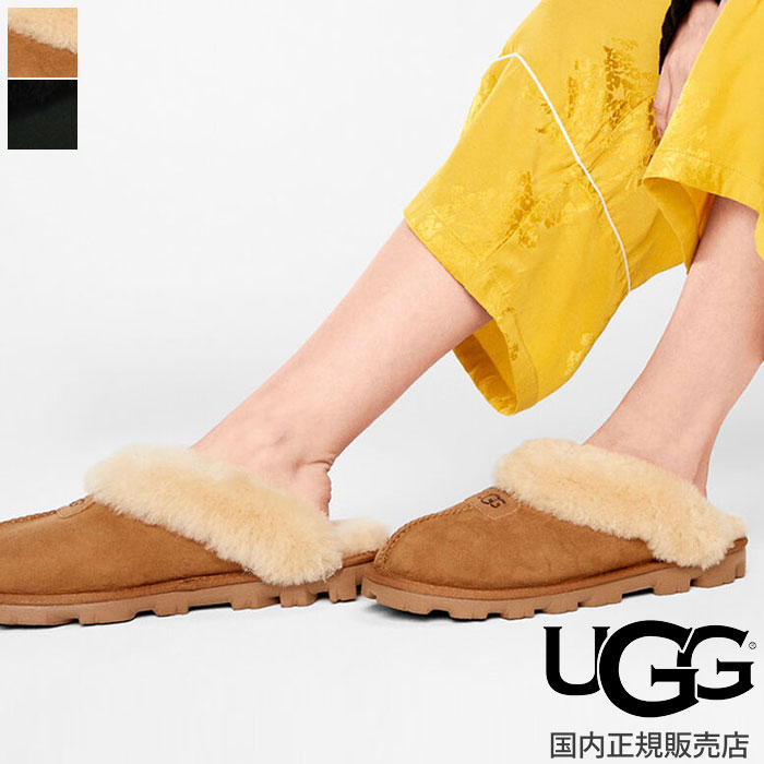 定価の88％ＯＦＦ UGG アグ COQUETTE コケット 5125 fucoa.cl