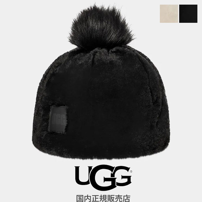 専用 UGG　カーリー シープスキン カフ ハット ニット帽 ボア 新作SALE】UGG☆2色 暖かい カーリーシープスキンカフハット