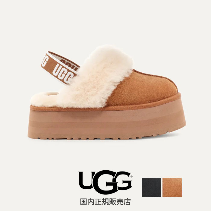 楽天市場】2025秋冬【 ugg 国内正規商品 】 UGG FUNKETTE アグ ファン