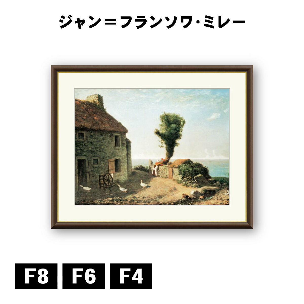 楽天市場】絵画 アート フレーム ジャン＝フランソワ・ミレー 晩鐘