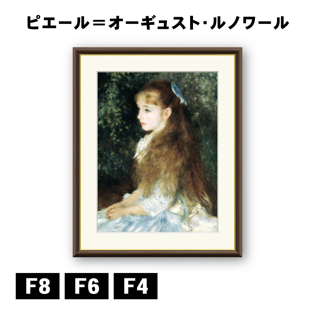 楽天市場】＼スーパーセールP2倍＋クーポン／ 絵画 アート フレーム