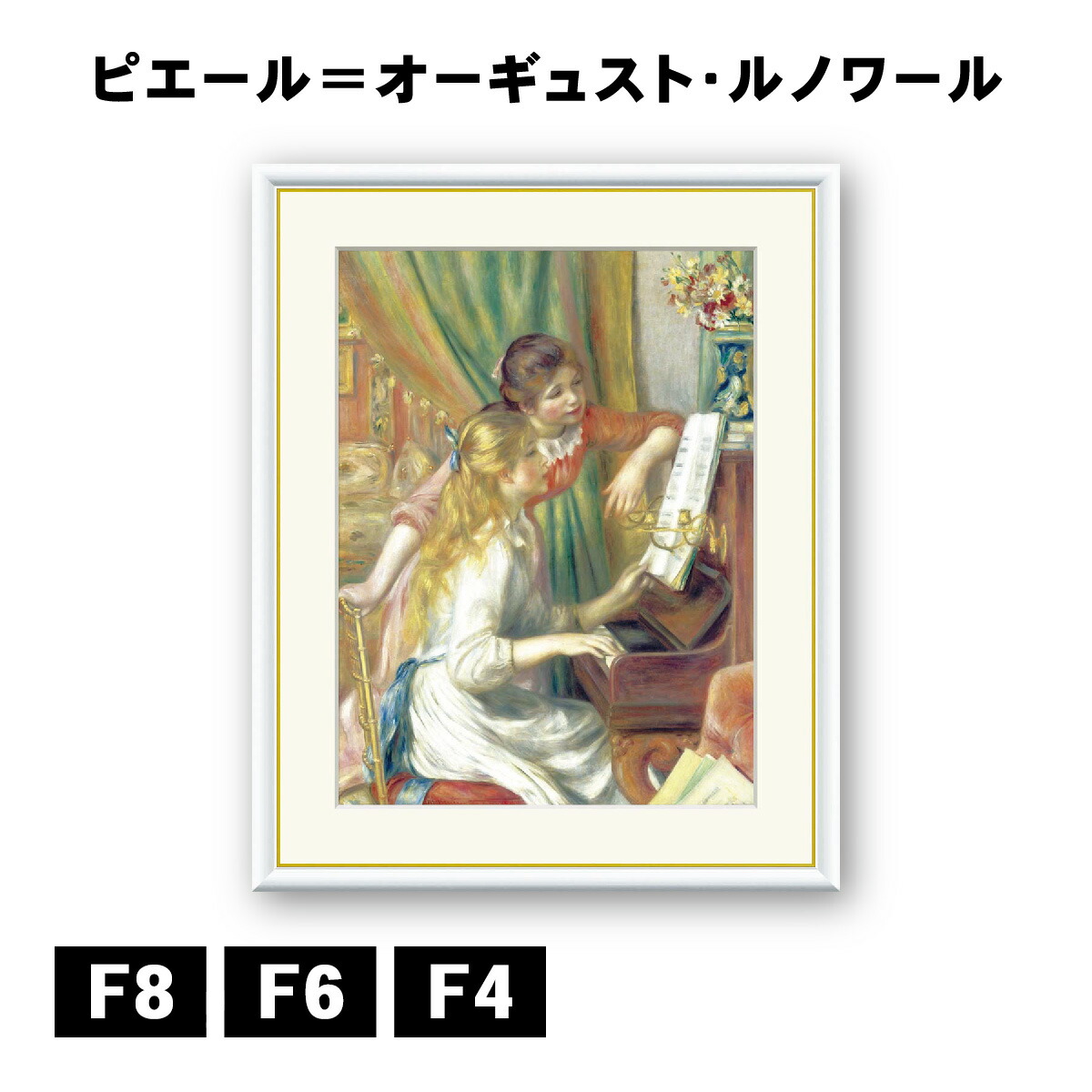 楽天市場】＼スーパーセールP2倍＋クーポン／ 絵画 アート フレーム