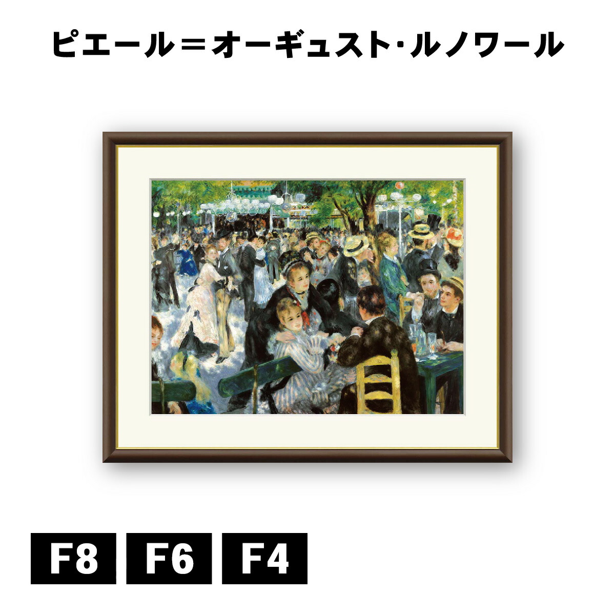楽天市場】絵画 アート 額絵 世界の名画 洋画 おしゃれ モダン