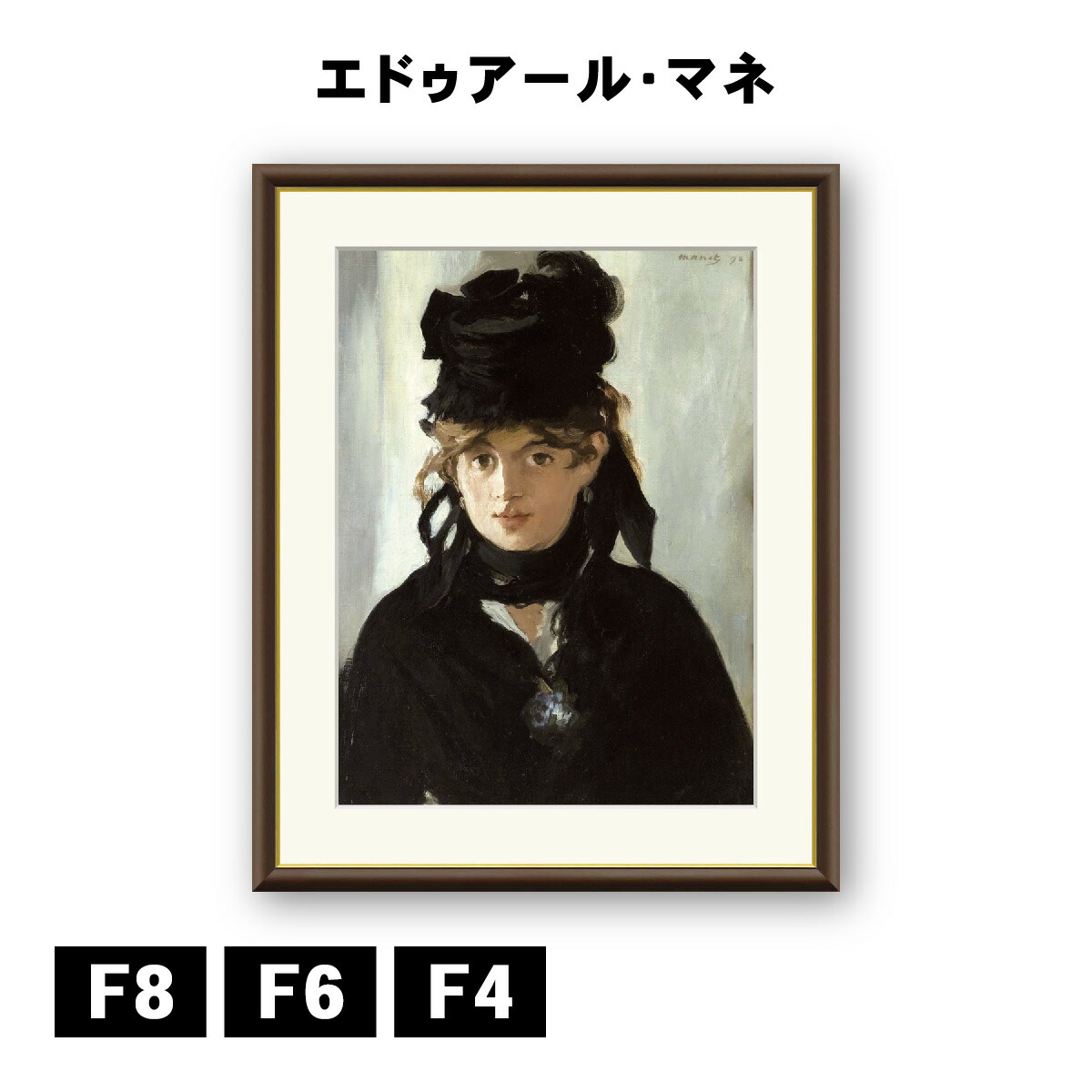 ベルト・モリゾ、「湖畔」、希少な画集より、新品高級額・額装付 ベルト・モリゾ、「湖畔」、希少な画集より、新品高級額・額装付