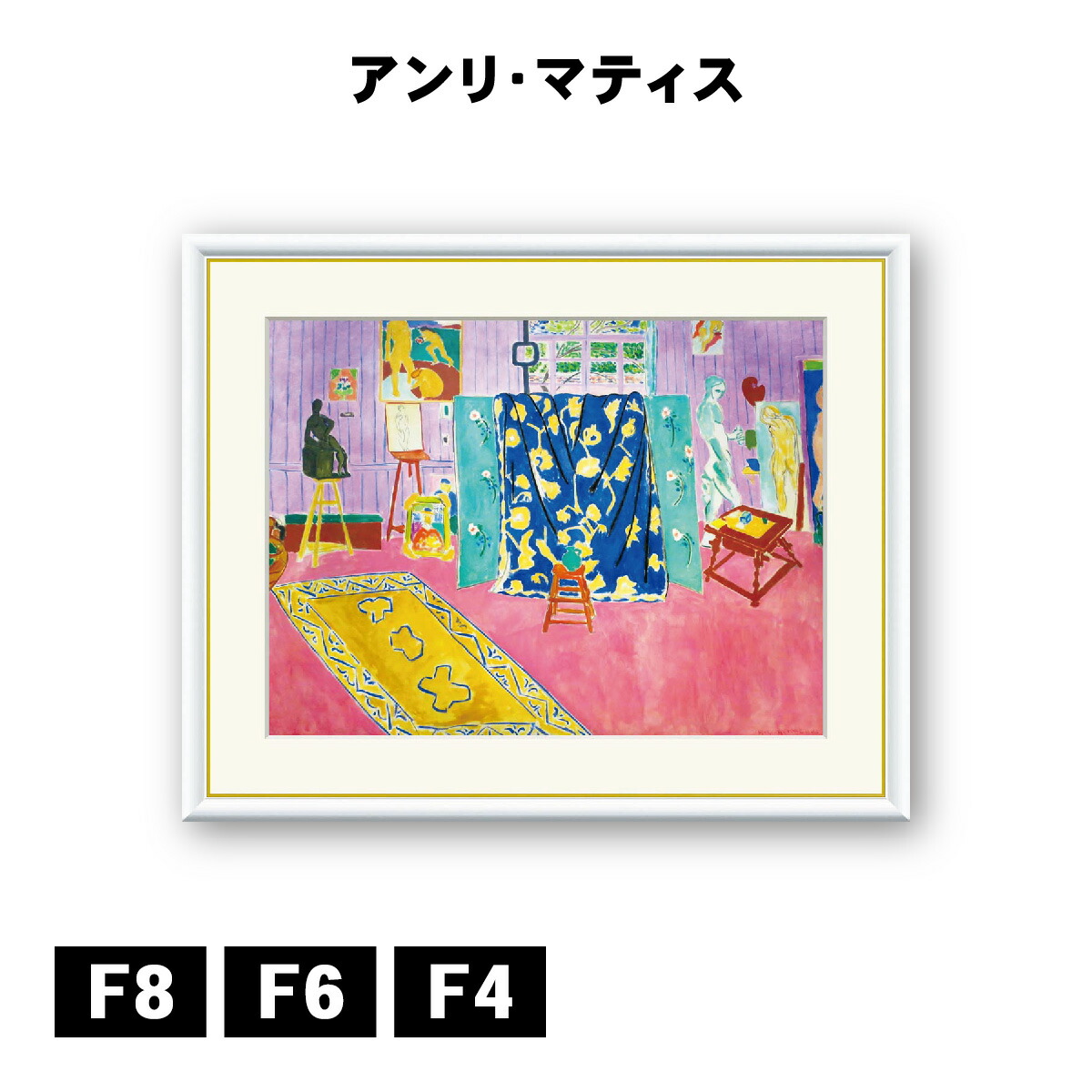 アンリ・マティス 二人の少女 リトグラフ 人物画 名画 アンリ・マティス 二人の少女 リトグラフ 人物画 名画 - メルカリ