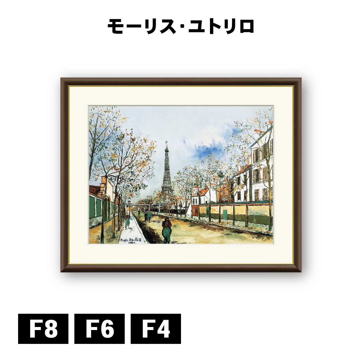 モーリス・ユトリロ、パリ,クリニアンクールのノートル・ダム、希少な画集より Amazon.co.jp: モーリス・ユトリロ アートプリント 有名な絵画の