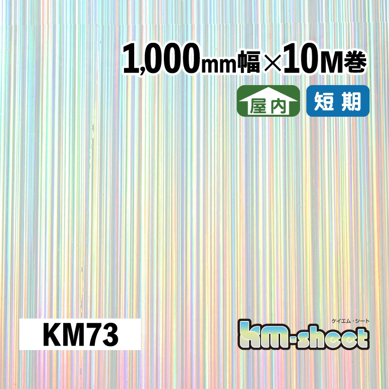あす楽対応  【M8IFVEXY65A】 限定デザイン