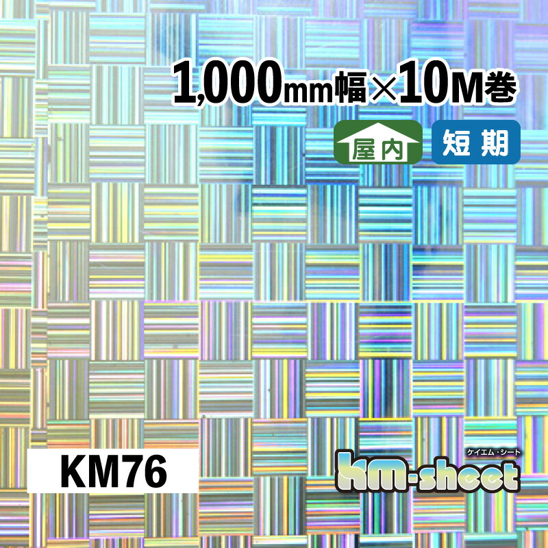 売れ筋 MVSWN7TAKBE [MVSWN7TAKBE]