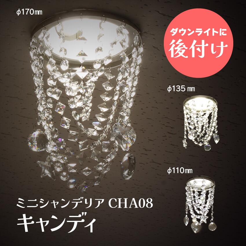 ♥️シャンデリアT & クラウンT deco-cha08_01.jpg