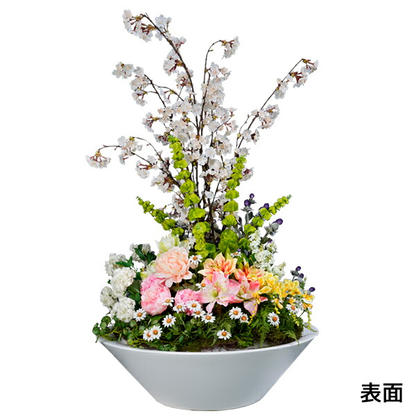 御前上等造花 アーティフィシャルフラワー 写実的な造花 写実的造花 アーティシャルフラワー メモリアル御花 取りあわせる 差しひびき 晴れ晴れしい 晴れ晴れしい ご機嫌評点 さくら 桜【LAU1801 セントロシングル80櫻】代引不可 旅人宿、ホスピタルの待ち合い室や喫する所に