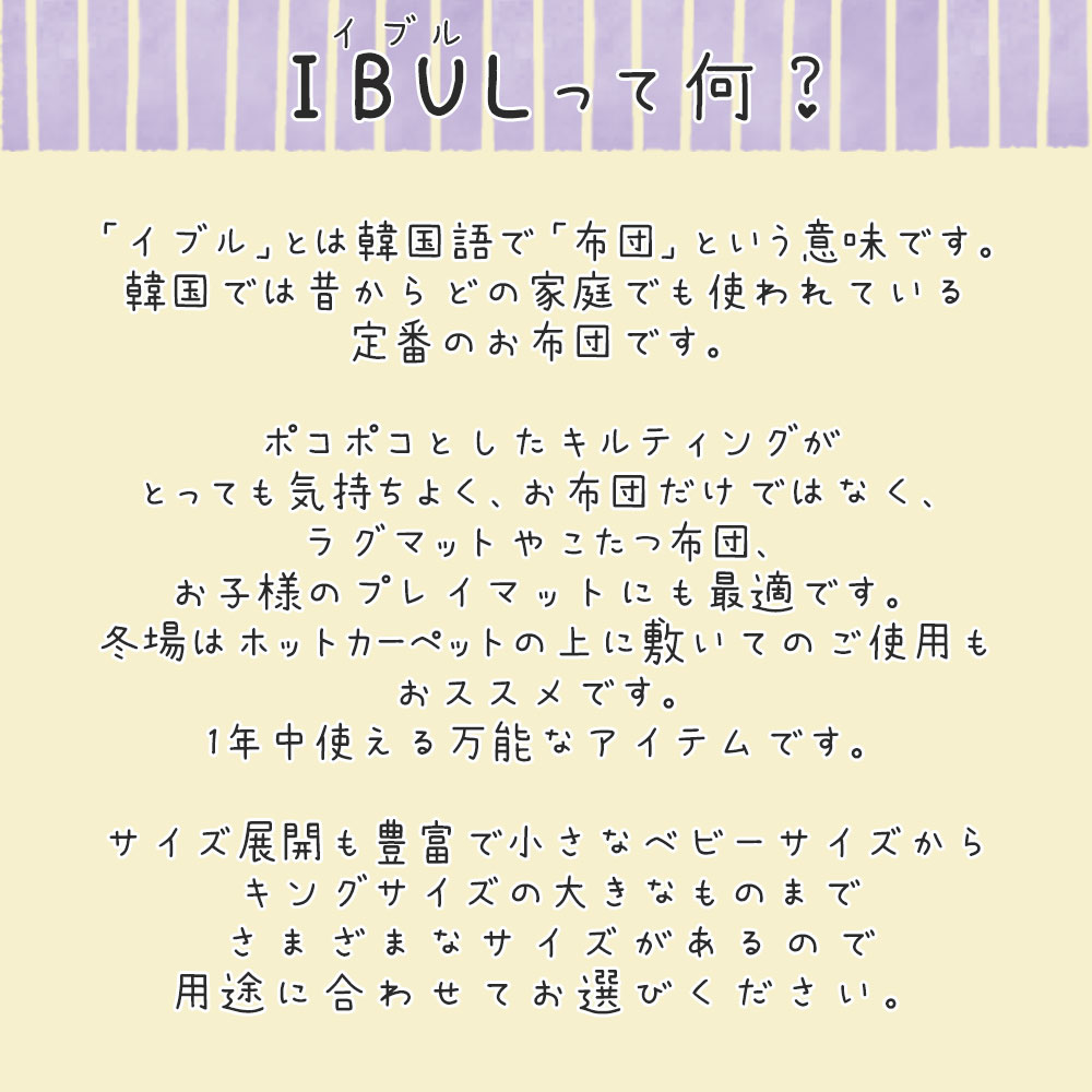 楽天市場 イブル クラウド柄 約100 150cm 中綿増量タイプ お昼寝サイズ 敷きパッド 韓国製 キルティングマット ラグ マット 赤ちゃん ベビーマット プレイマット 寝相アート ソファーカバー 洗える オールシーズン Deco Desen 楽天市場店