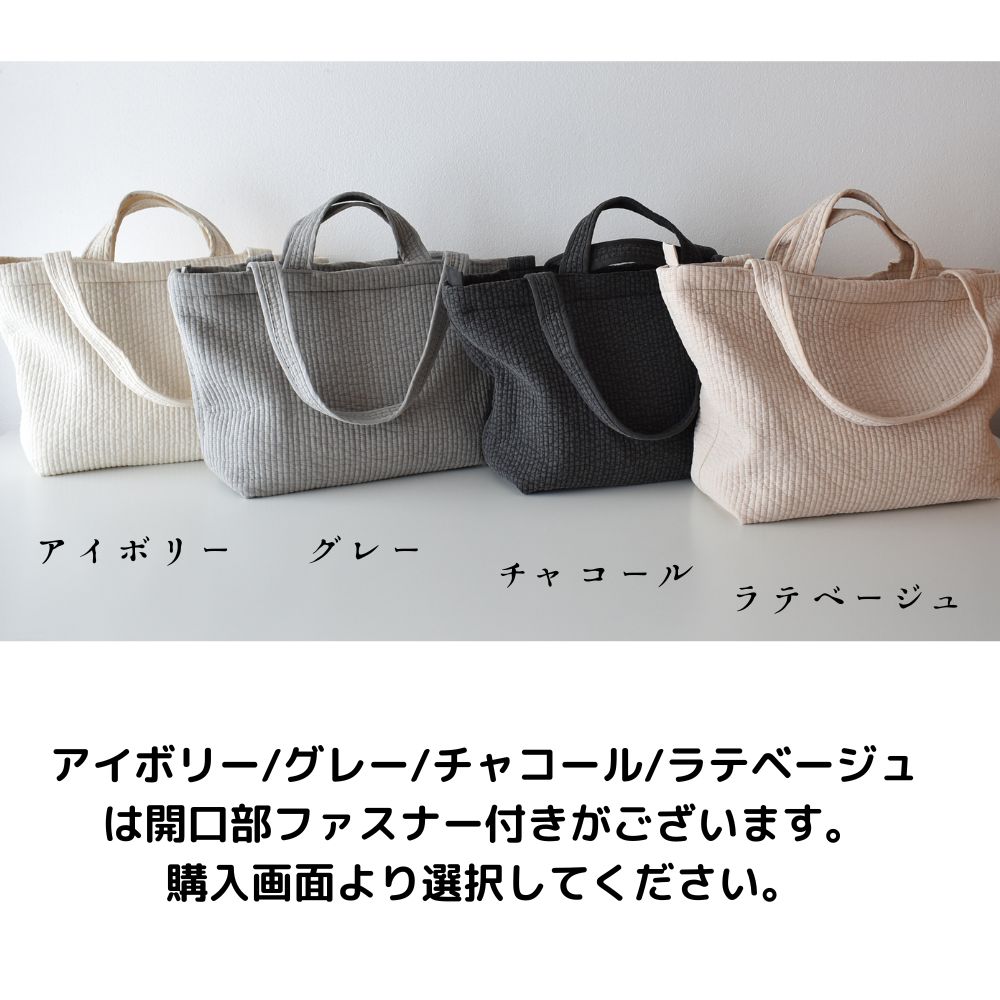 ヌビバッグ 韓国製 イブル ヌビ nubi イブルバッグ ストライプ マチ