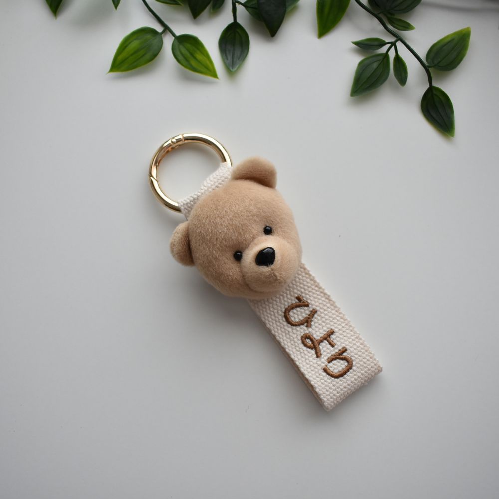 ネームタグ しっかりクマ マスコット付 クマ リングタイプ オリジナル