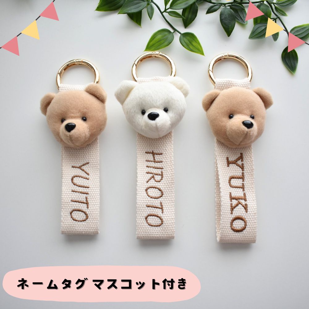 楽天市場】DECO DESEN オリジナル くまさんストラップ