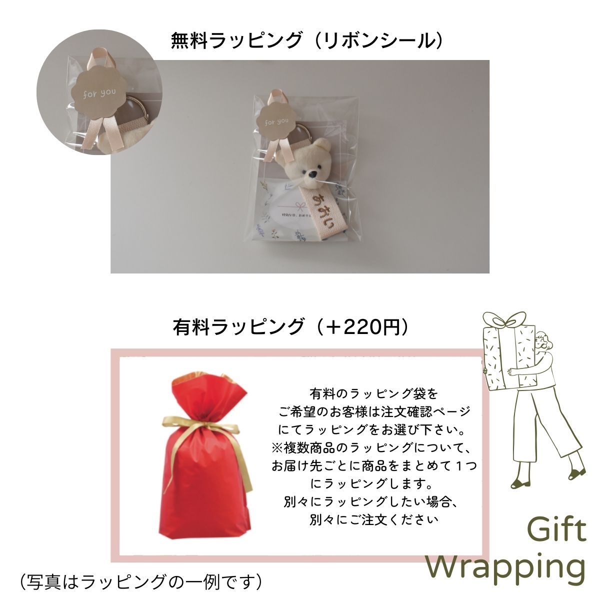 クマの顔の刺繍ネームタグ DECO DESEN オリジナル ネームタグ ふわふわ マスコット付 クマ