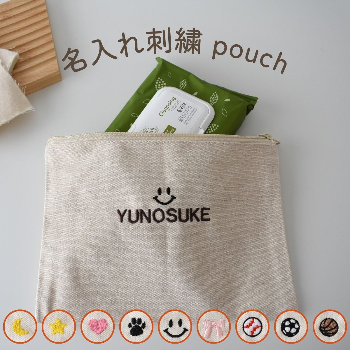 楽天市場】【名入れ刺繍】名前入り ポーチ チェック柄 3サイズ