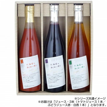 代引き 同梱不可 あじわい便りdセット トマトジュース ぶどうジュース赤 白 7ml Rvcconst Com