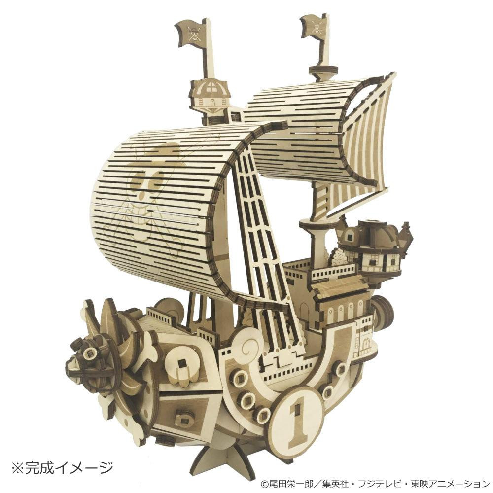 工場直送 代引き 同梱不可 Wooden Art Ki Gu Mi ワンピース サウザンド サニー号 Mega Ver Etechnologycr Com