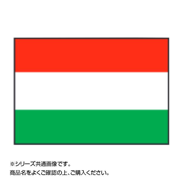 最高級のスーパー 世界の国旗万国旗カザフスタン140x210cm パーティー イベント用品 Istccorp Com