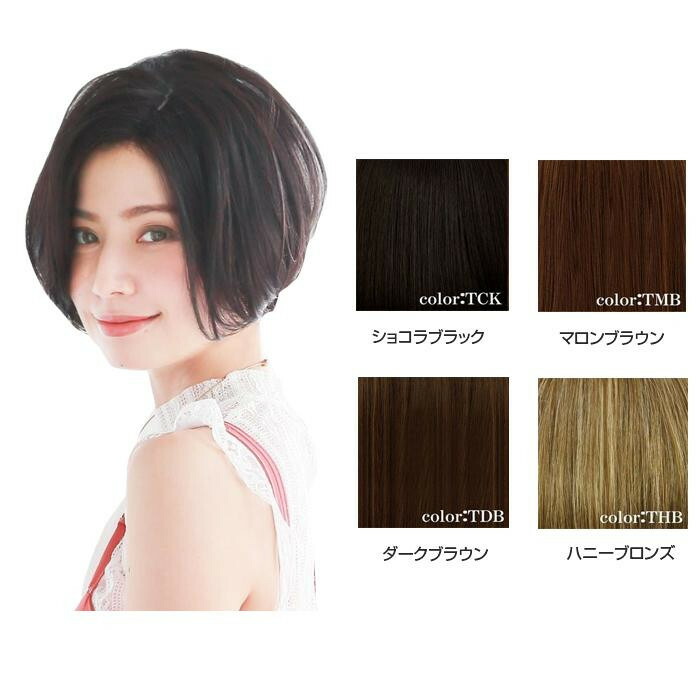 代引き 同梱不可 プリシラ オールウィッグ ワンレンショートボブ A 696 耐熱 septicin Com