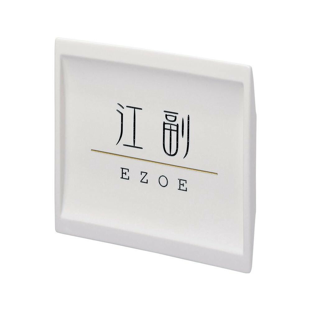 人気ショップが最安値挑戦 楽天市場 代引き 同梱不可 小さな表札 小さなタイル表札 Es 30 Deco Maison 信頼 Lexusoman Com