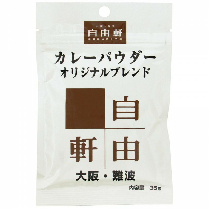 楽天市場】米澤佐藤畜産 米沢牛ビーフステーキカレー 200g×20個 S1 : DECO MAISON