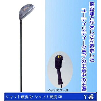 ファンタストプロ　TICNユーティリティー　7番　UT-07　短尺　カーボンシャフト　ゴルフクラブ　シャフト硬度R スポーツ･アウトドア スポーツ