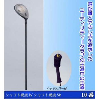 ファンタストプロ　TICNユーティリティー　10番　UT-10　短尺　カーボンシャフト　ゴルフクラブ　シャフト硬度R スポーツ･アウトドア スポーツ