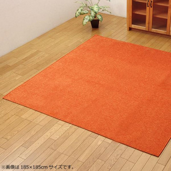 シェニール織カーペット 『モデルノ』 オレンジ 約200×250cm 4599639 インテリア 敷物・カーテン|DECO MAISON