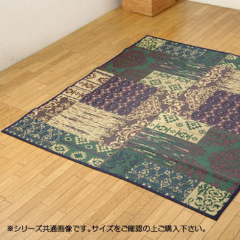 国産 い草ラグカーペット 『DXオーディーン』 グリーン 約191×191cm 1711970 インテリア 敷物・カーテン