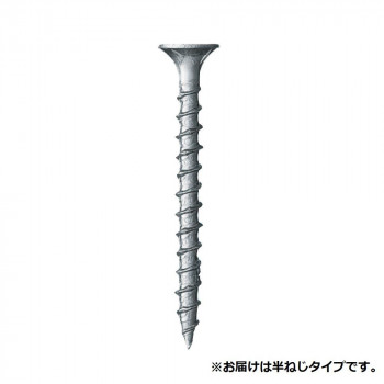 造作ねじ 汎用 堅木コース 半ねじ 65(45) 190本入 717065J ガーデニング･DIY・防殺虫 ガーデニング・花・植物・ＤＩＹ