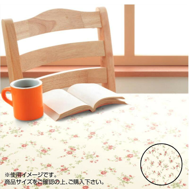 富双合成 テーブルクロス シルキークロス 約130cm幅×15m巻 SLK17 家事用品 台所用品