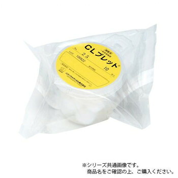 ハクゾウメディカル 容器入滅菌綿球 CLプレット No.25 5球入×12個 1270005 健康グッズ 衛生用品