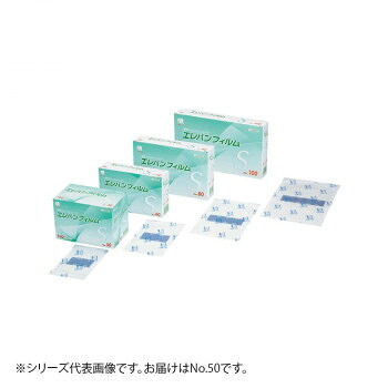 ハクゾウメディカル エレバンフィルムS 救急絆創膏 5cm×7cm No. 50 100枚 3155031 健康グッズ 衛生用品