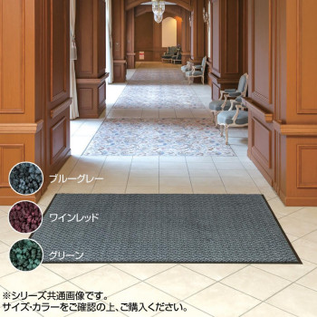 インドアマット　テイクマット　特大　75&times;90cm インテリア 敷物・カーテン｜DECO MAISON