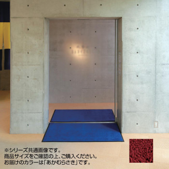 インドアマット ブライトマットII 特大 75×90cm あかむらさき インテリア 敷物・カーテン|DECO MAISON