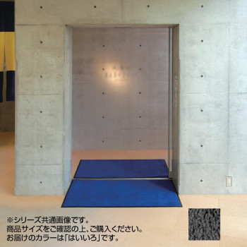 インドアマット ブライトマットII 特大 75×90cm はいいろ インテリア 敷物・カーテン|DECO MAISON