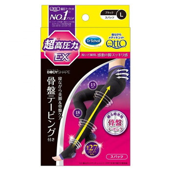 Dr.Scholl ドクターショール 寝ながらメディキュット スパッツ 骨盤テーピング L ブラック 美容グッズ ダイエットウェア・サポーター