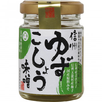 丸正醸造 信州ゆずこしょう味噌 55g×10瓶 軽食品 調味料