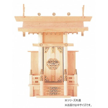 ナカムラ商事　大神明 その他ライフグッズ（趣味） 冠婚葬祭
