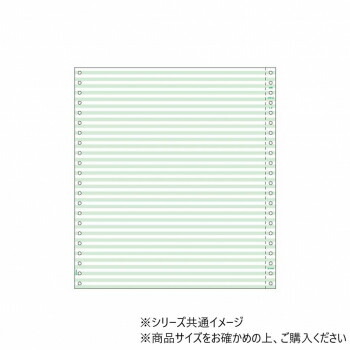 ヒサゴ ストックフォーム 10×11 2P ヨコアミグリーン 250セット GB122 文具・玩具 文具