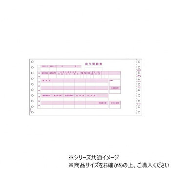 ヒサゴ 給与封筒 3P 250セット GB361 文具・玩具 文具