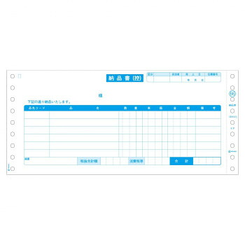 ヒサゴ 納品書 請求・受領付 4P 200セット GB66 文具・玩具 文具