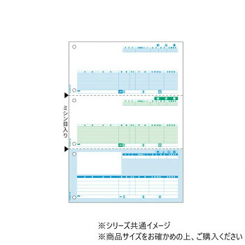 ヒサゴ 売上伝票 A4 タテ 3面 500枚 GB1111 文具・玩具 文具