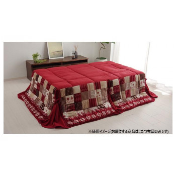 リーチェ こたつ布団 省スペース 190×280cm レッド 1171400244721 寝具 寝装・寝具|DECO MAISON