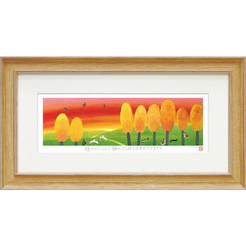 ユーパワー 糸井忠晴 版画Lサイズ「夕焼け」 IT-08004 インテリア