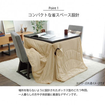 フィーラ 短毛マイクロファイバー こたつ布団 ハイタイプ 225×265cm ブラウン 1181870063230 インテリア その他インテリア