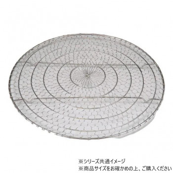 φ280ステンレス丸網　75020110 家事用品 調理用品